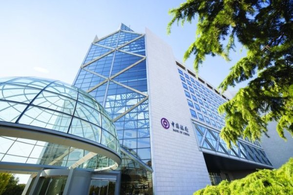 中国银行非息收入创历史新高！多元增长引擎效能凸显