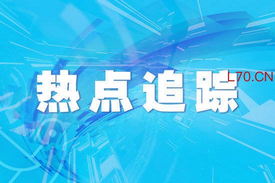 外出办公有了“共享公务车”（厉行节约 反对浪费）