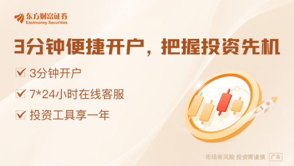 加紧吸引优秀上市资源 创业板与科创板齐推未盈利企业上市新政
