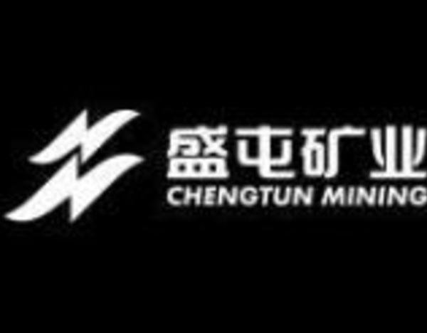 新能源汽车、AI数据中心等高功耗设施需求爆发，盛屯矿业2025年营收超300亿元