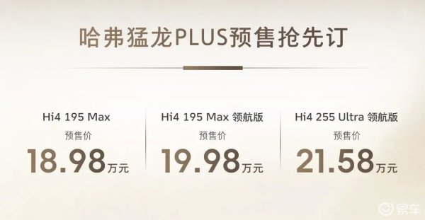 对比V27和钛7：猛龙Plus有什么优势