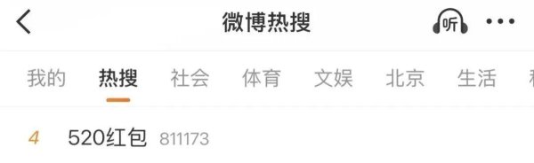 微信限时提高限额，引热议