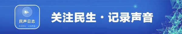 用户逼近亿级、营收暴涨，i茅台光鲜背后满目疮痍