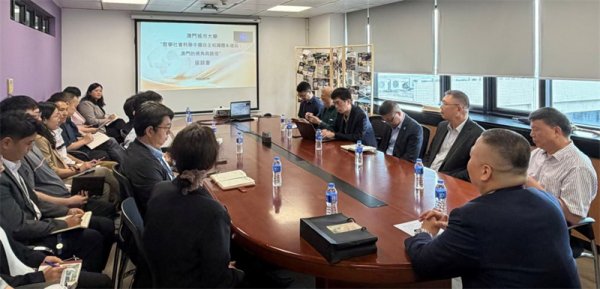 澳门召开座谈会助力国家自主知识体系建设