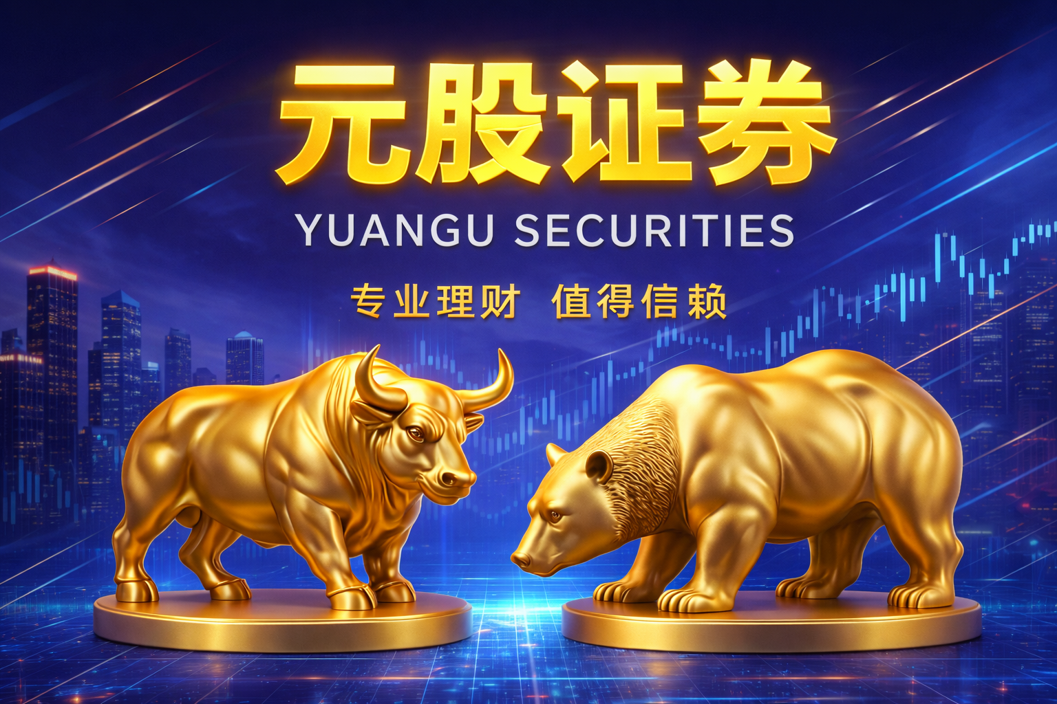 【2025年年报解读】中国银行：将全球化作为战略核心