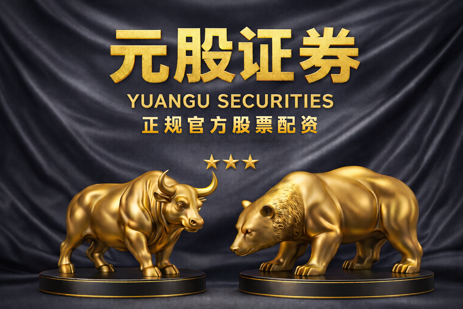 华勤技术盘中涨停