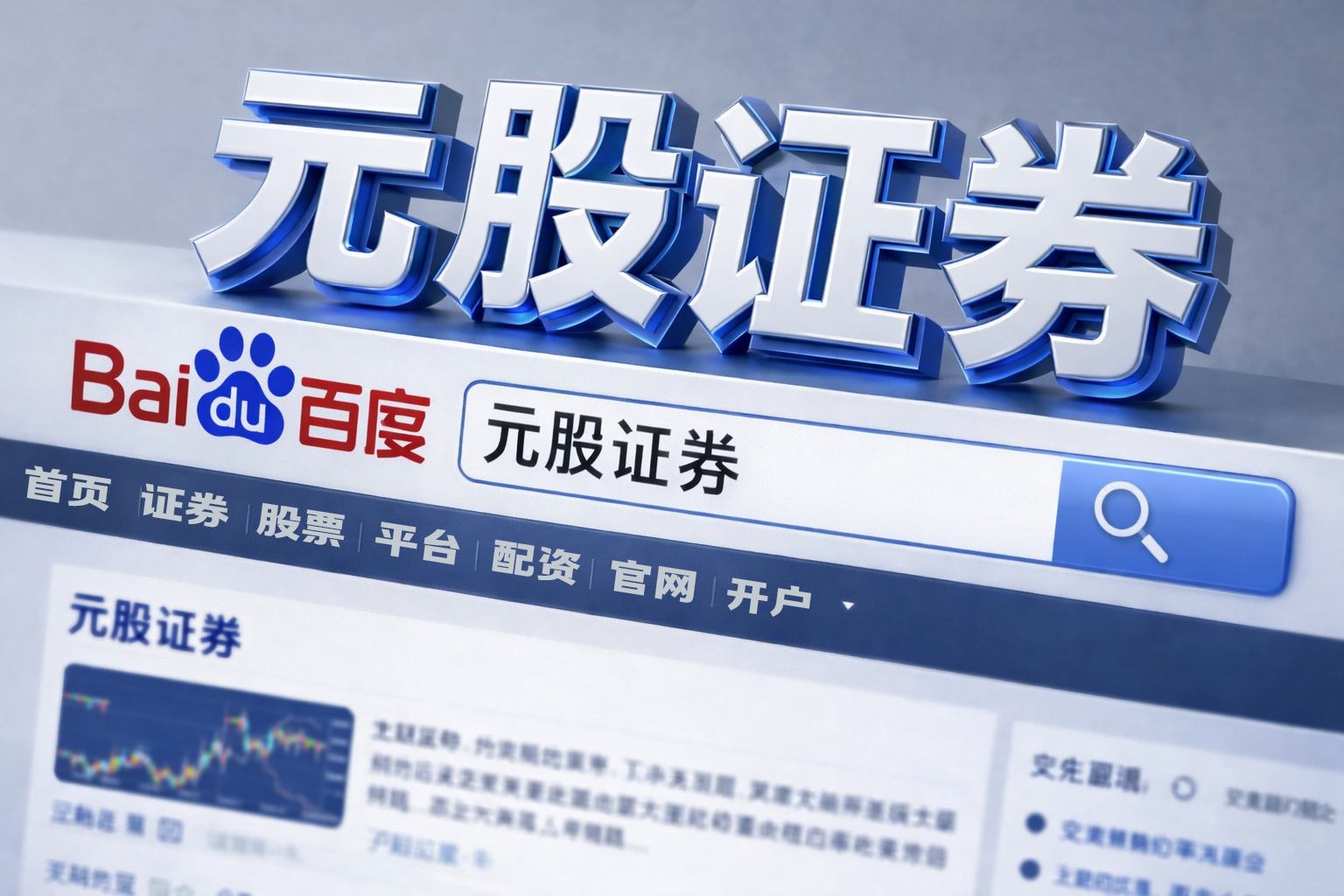 美国SEC据悉组建新的会计事务执法部门