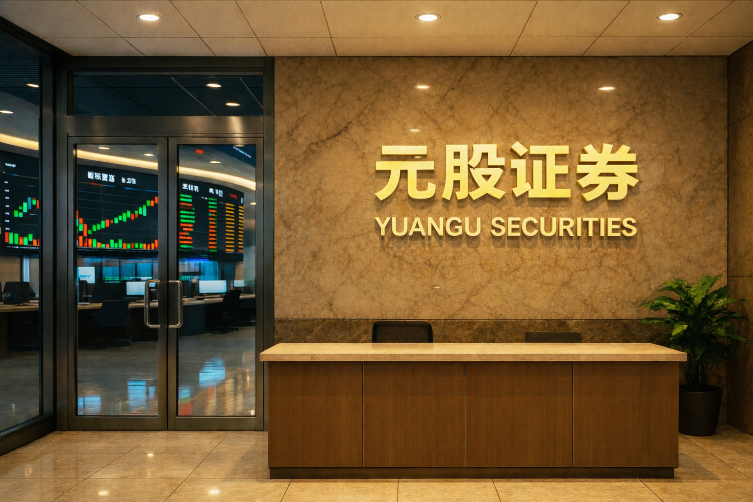 申万宏源：美伊冲突最大冲击已过，市场底与成长风格底同步确立